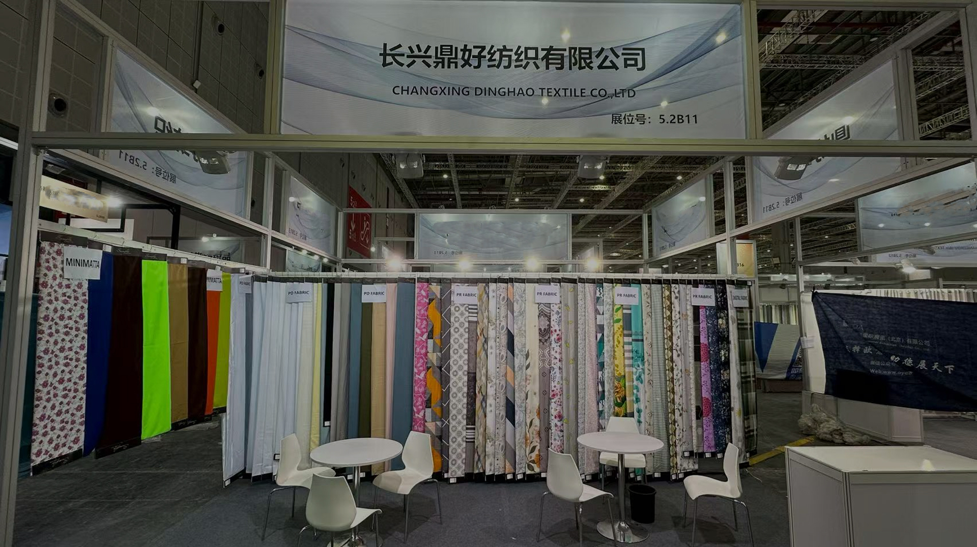Наша компания будет представлена ​​на выставке Shanghai Intertextile